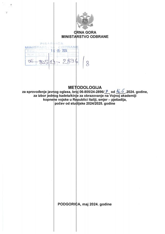 Методологија за спровођење Јавног огласа за избор кадета - Војна академија копнене војске, Р. Италија