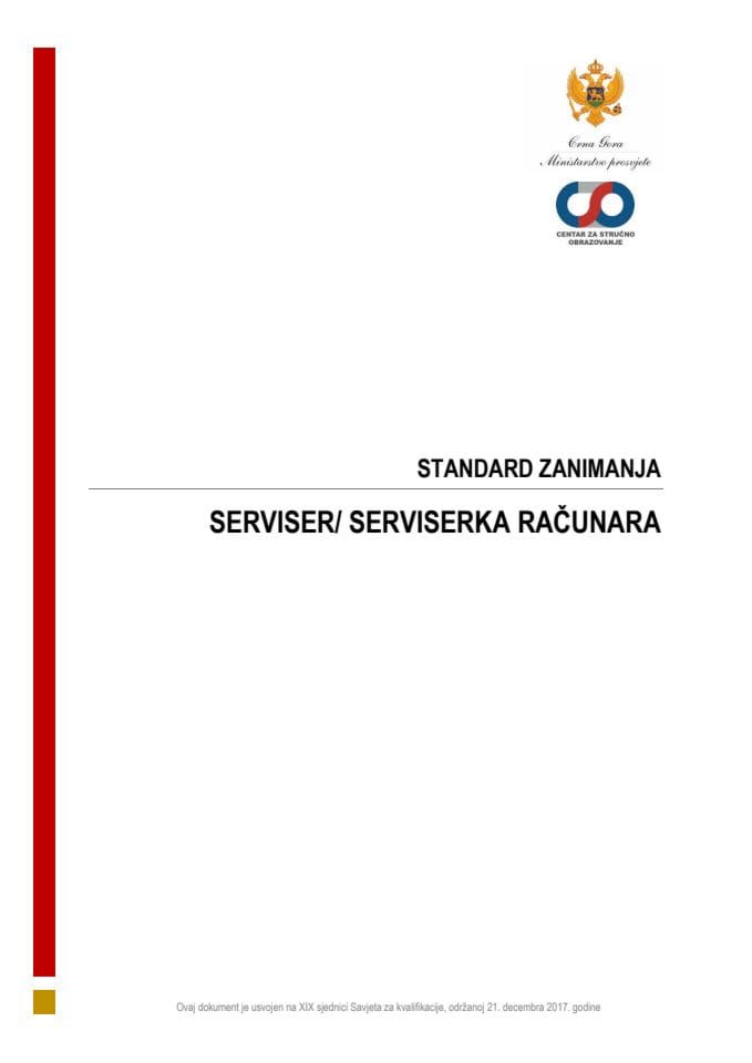 SZ 050230 SERVISER RAČUNARA