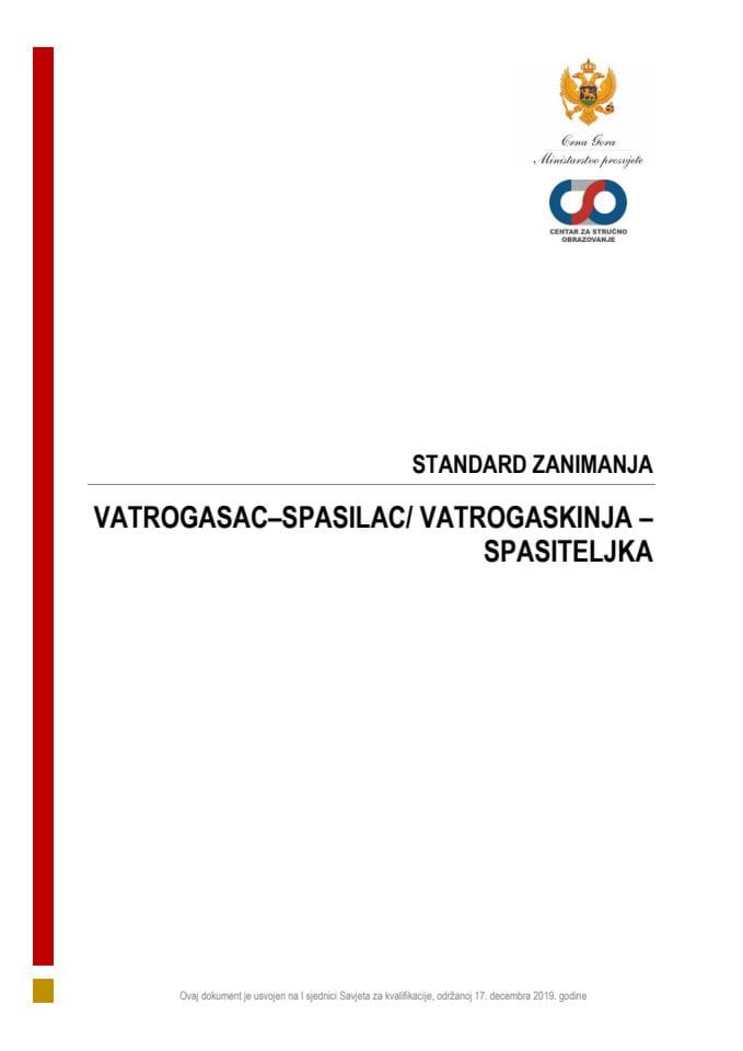 SZ 070230 VATROGASAC-SPASILAC