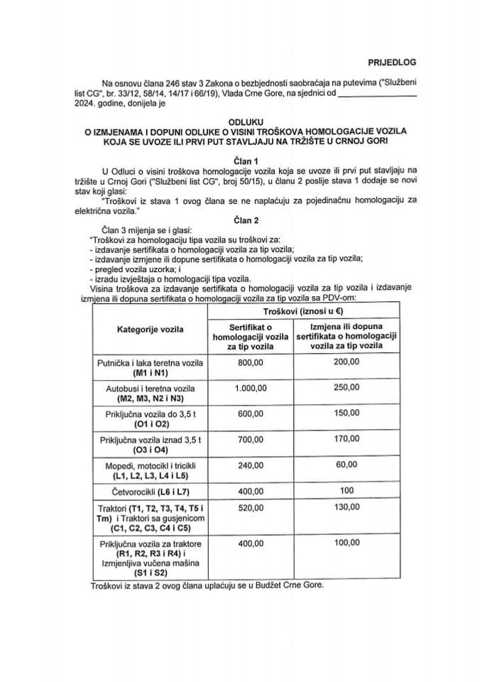 Предлог одлуке о измјенама и допуни Одлуке о висини трошкова хомологације возила која се увозе или први пут стављају на тржиште у Црној Гори