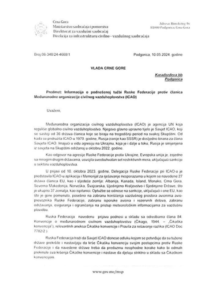 Информација о поднешеној тужби Руске Федерације против чланица Међународне организације цивилног ваздухопловства (ICAO)