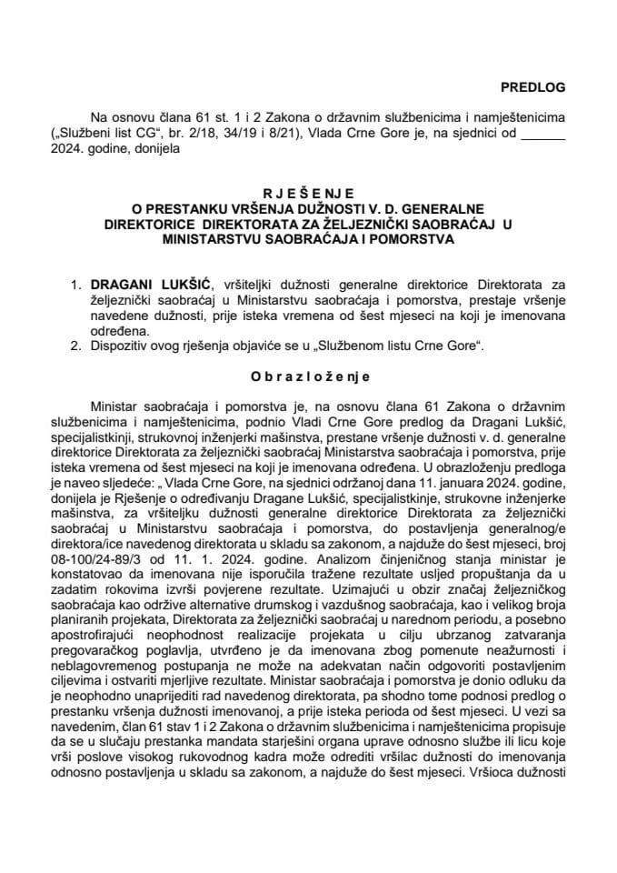 Предлог за престанак вршења дужности в. д. генералне директорице Директората за жељезнички саобраћај у Министарству саобраћаја и поморства