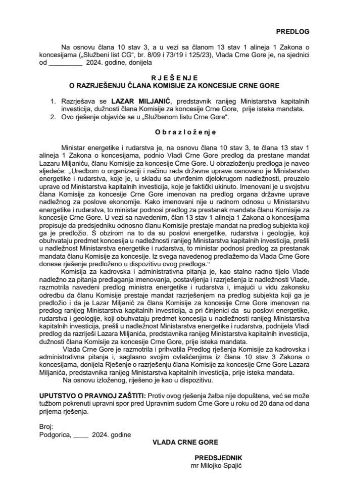 Предлог за разрјешење члана Комисије за концесије Црне Горе