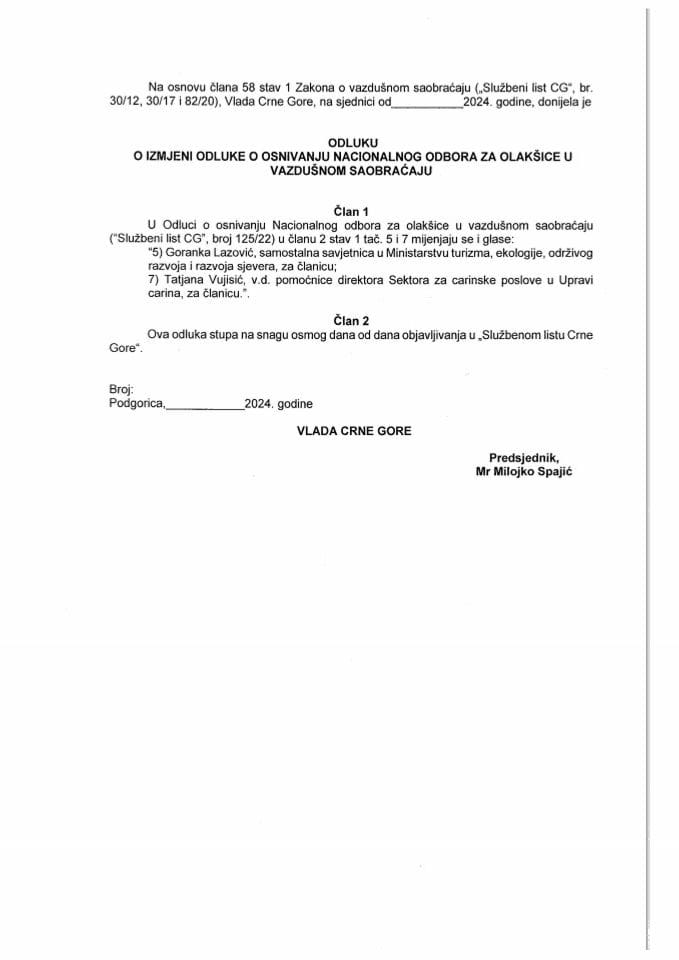 Предлог одлуке о измјени Одлуке о оснивању Националног одбора за олакшице у ваздушном саобраћају (без расправе)