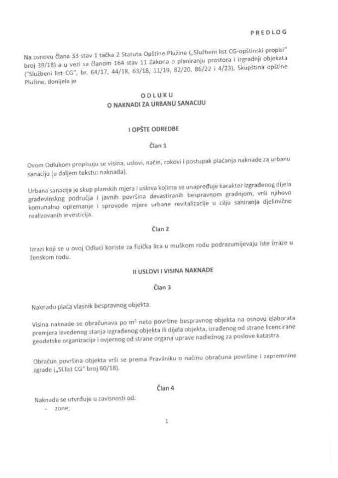 Предлог одлуке о накнади за урбану санацију Општине Плужине (без расправе)