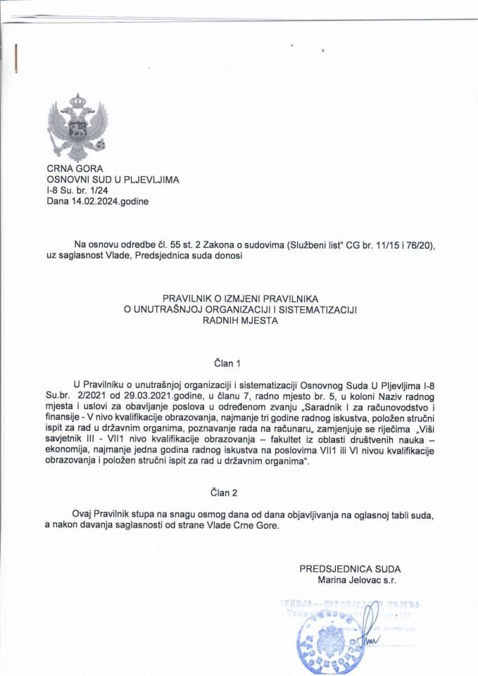 Предлог правилника о измјени Правилника о унутрашњој организацији и систематизацији Основног суда у Пљевљима (без расправе)