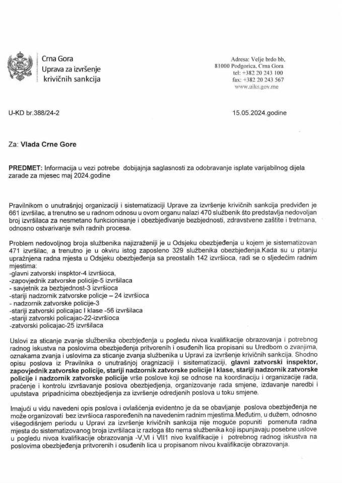 Информација у вези потребе добијања сагласности за одобравање исплате варијабилног дијела зараде за мјесец мај 2024. године