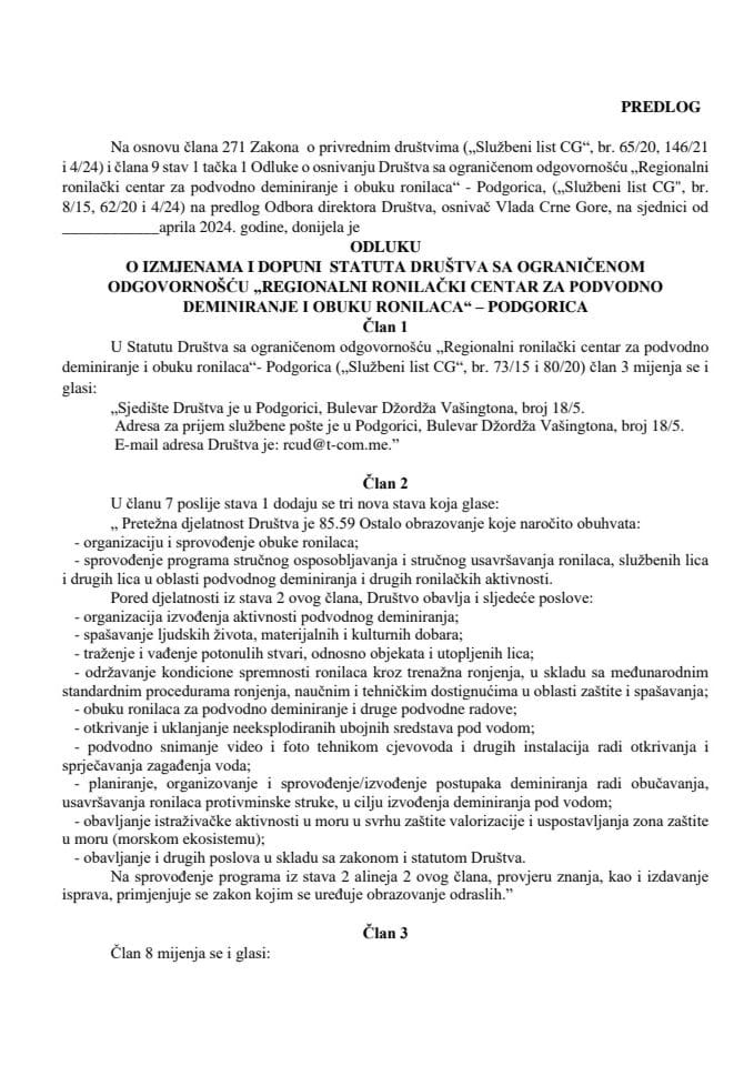 Предлог одлуке о измјенама и допуни Статута друштва са ограниченом одговорношћу „Регионални ронилачки центар за подводно деминирање и обуку ронилаца" – Подгорица