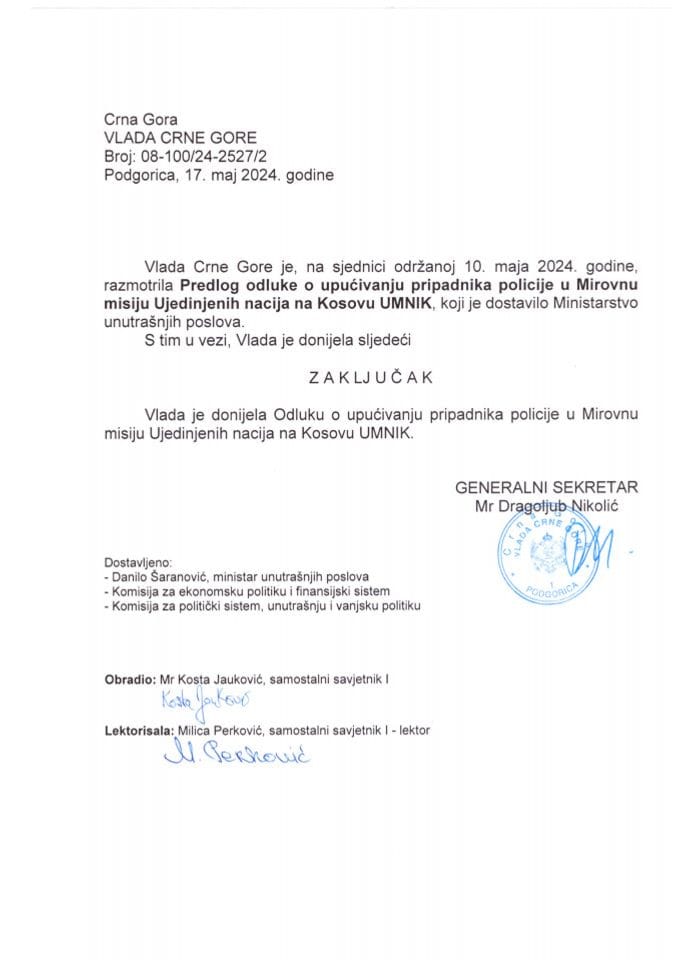 Предлог одлуке о упућивању припадника полиције у Мировну мисију Уједињених нација на Косову UMNIK - закључци