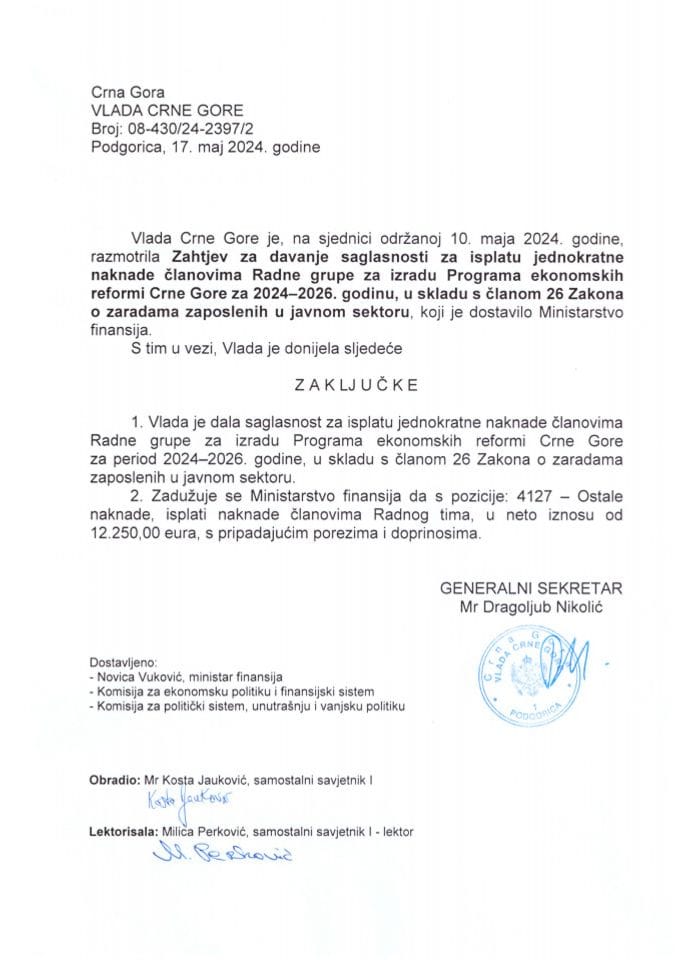 Захтјев за давање сагласности за исплату једнократне накнаде члановима Радне групе за израду Програма економских реформи Црне Горе за период 2024-2026. година у складу са чланом 26 Закона о зарадама запослених у јавном сектору - закључци
