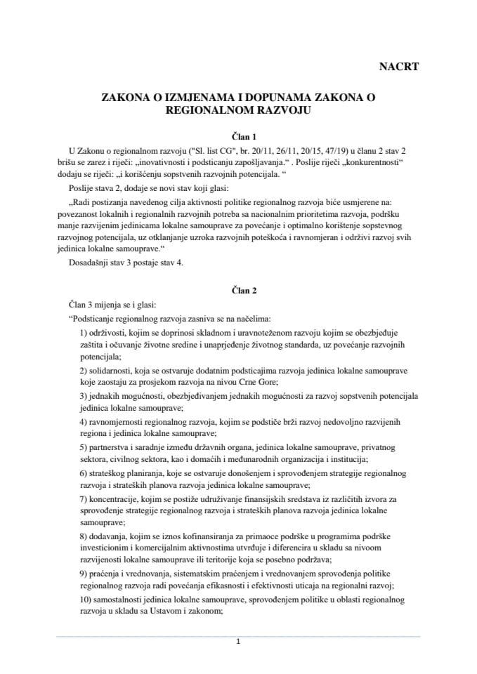 НАЦРТ Закона о регионалном развоју за Јавну расправу