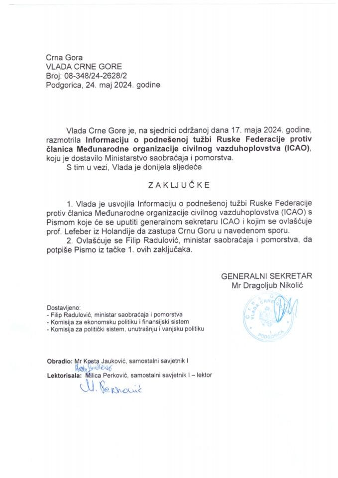 Информација о поднешеној тужби Руске Федерације против чланица Међународне организације цивилног ваздухопловства (ICAO) - закључци