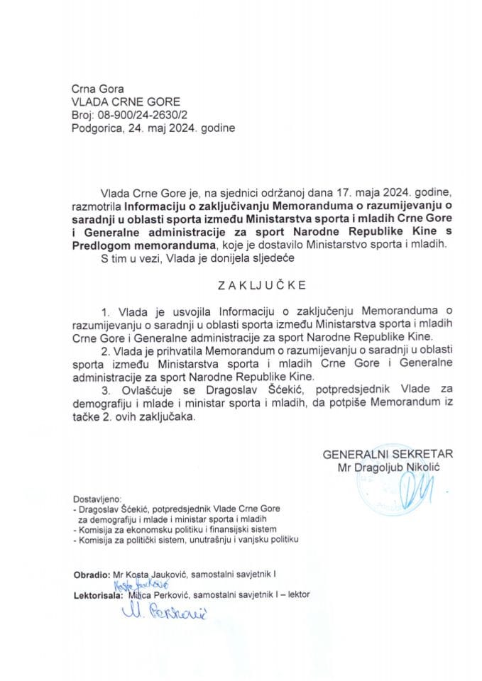 Информација о закључивању Меморандума о разумијевању у области спорта између Министарства спорта и младих Црне Горе и Генералне администрације за спорт Народне Републике Кине с Предлогом меморандума (без расправе) - закључци