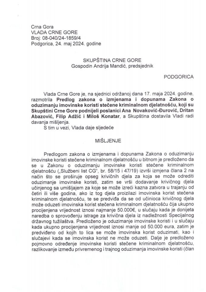 Предлог мишљења на Предлог закона о измјенама и допунама Закона о одузимању имовинске користи стечене криминалном дјелатношћу (предлагачи посланици: Ана Новаковић Ђуровић, Дритан Абазовић, Филип Аџић и Милош Конатар) - закључци