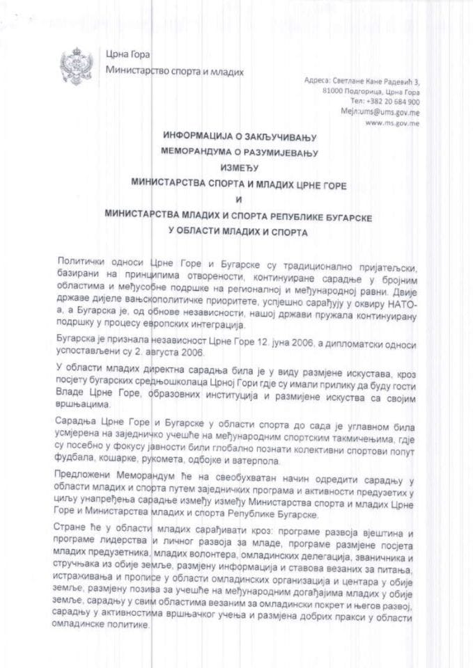 Informacija o zaključivanju Memoranduma o razumijevanju između Minstarstva sporta i mladih Crne Gore i Ministarstva mladih i sporta Republike Bugarske u oblasti mladih i sporta s Predlogom memoranduma
