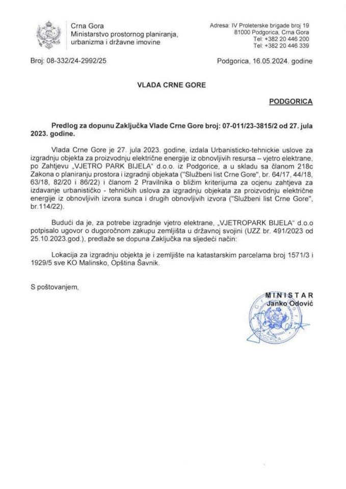 Предлог за допуну Закључка Владе Црне Горе, број: 07-011/23-3815/2, од 27. јула 2023. године
