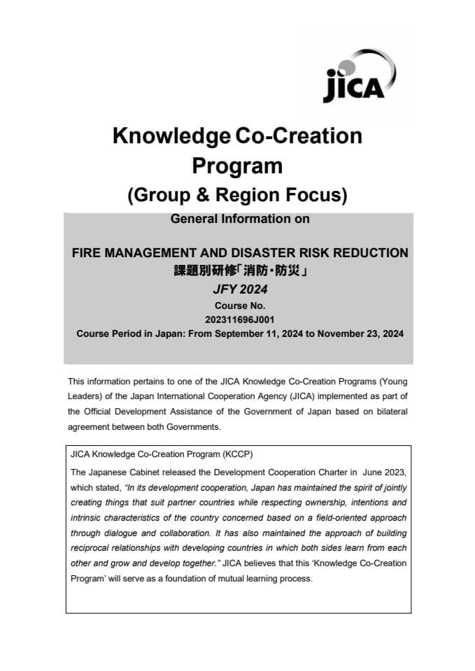 GI_202311696J001_Fire Management and Disaster Risk Reduction