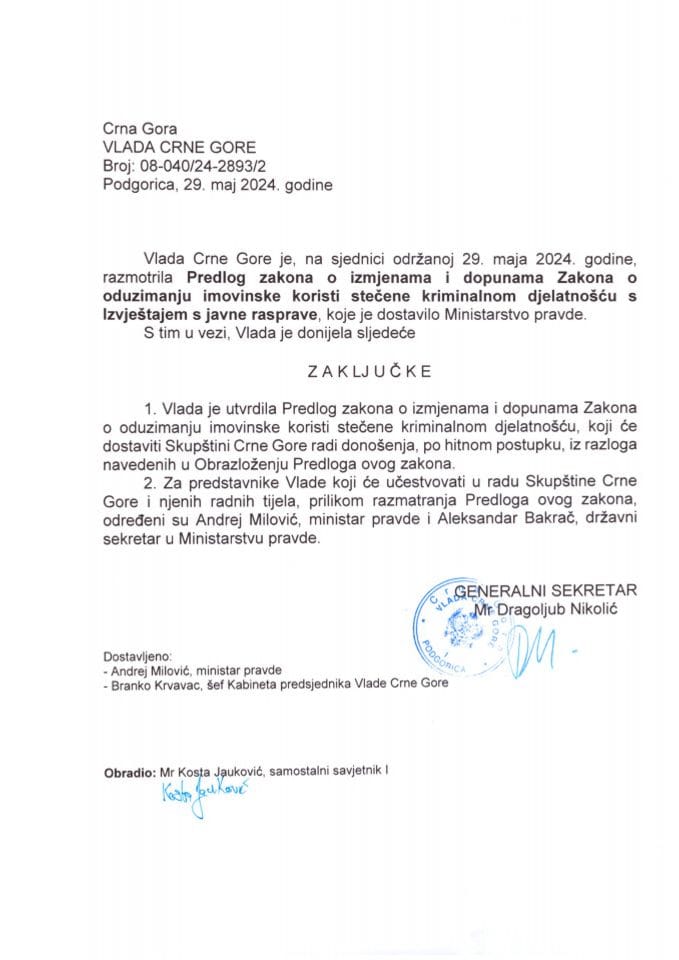 Предлог закона о измјенама и допунама Закона о одузимању имовинске користи стечене криминалном дјелатношћу⃰ с Извјештајем са јавне расправе - закључци