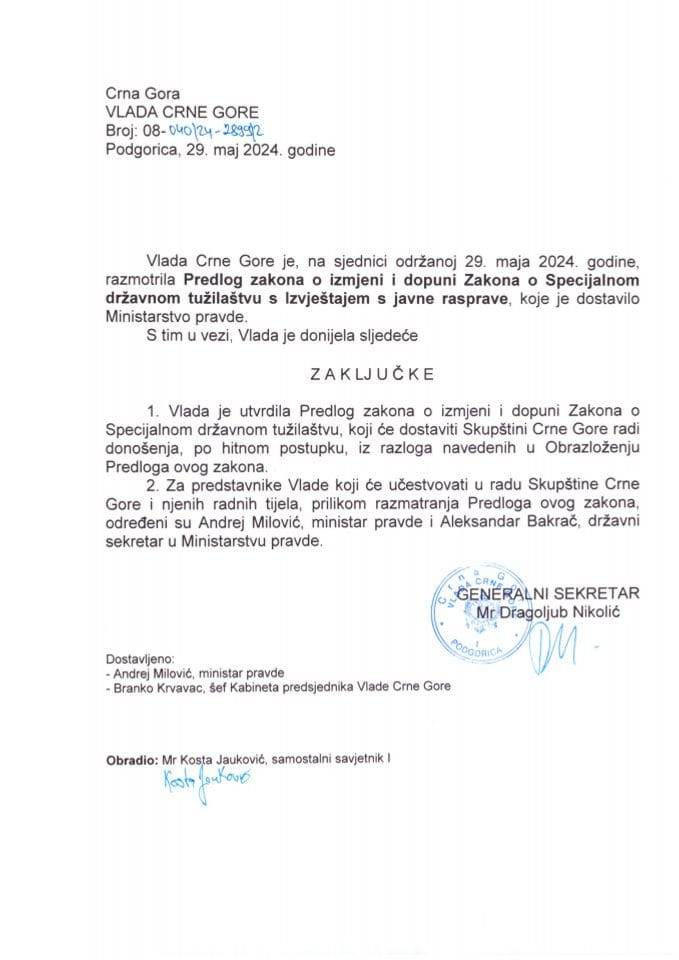 Предлог закона о измјени и допуни Закона о Специјалном државном тужилаштву с Извјештајем са јавне расправе - закључци