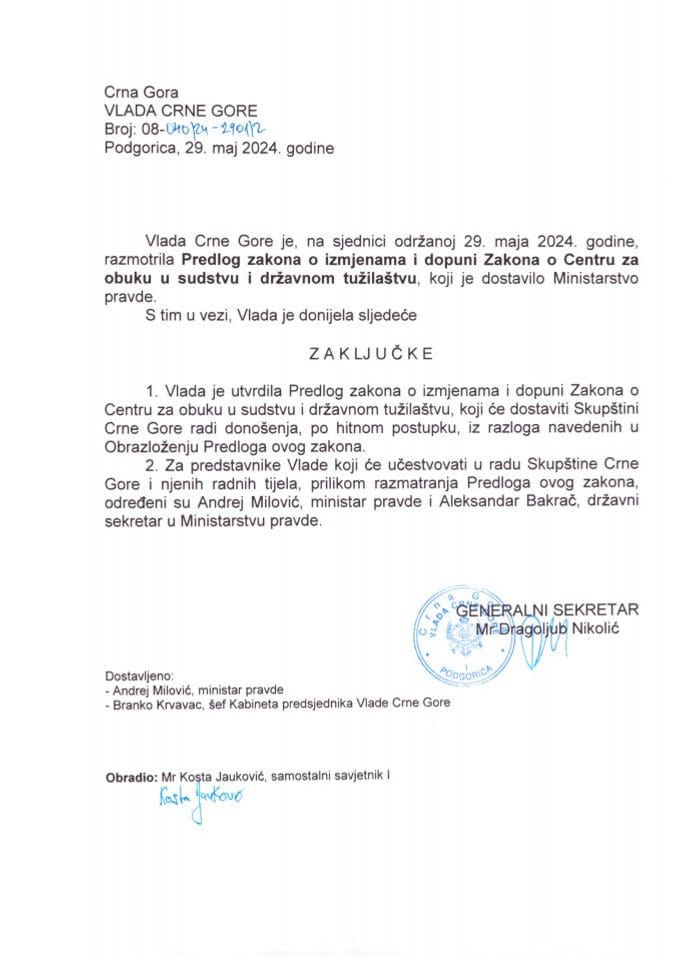 Предлог закона о измјенама и допуни Закона о Центру за обуку у судству и државном тужилаштву - закључци