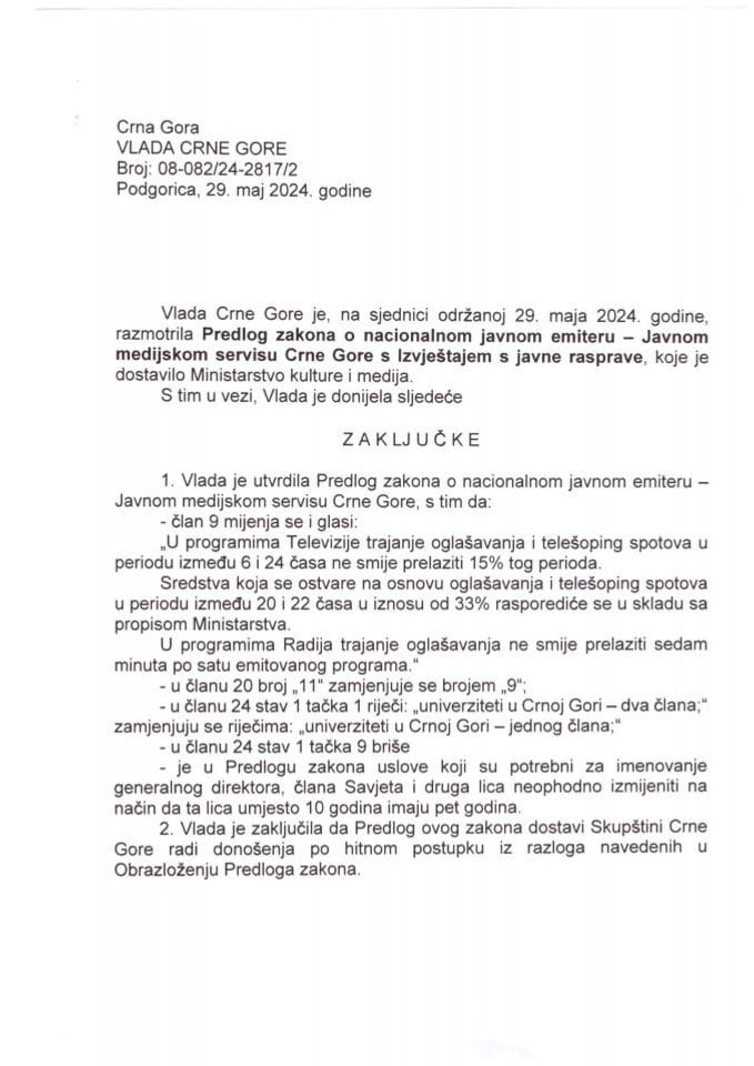 Предлог закона о националном јавном емитеру – Јавном медијском сервису Црне Горе с Извјештајем са јавне расправе - закључци