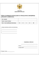 Prijava za polaganje stručnog ispita za vršenje poslova obezbjeđenja pritvorenih i osuđenih lica