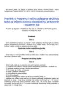 Pravilnik o Programu i načinu polaganja stručnog ispita za vršenje poslova obezbjeđenja pritvorenih i osuđenih lica - 2020