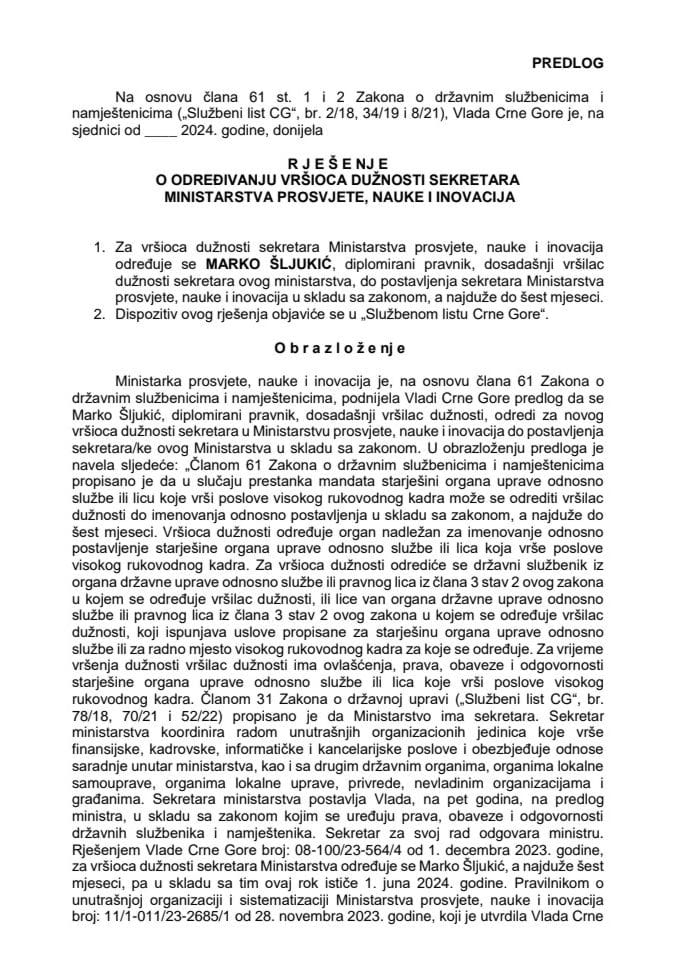 Predlog za određivanje vršioca dužnosti sekretara Ministarstva prosvjete, nauke i inovacija