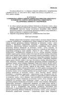 Predlog za određivanje vršioca dužnosti generalnog direktora Direktorata za šumarstvo lovstvo i drvnu industriju u Ministarstvu poljoprivrede, šumarstva i vodoprivrede Predlog za određivanje vršioca dužnosti generalnog direktora Direktorata za šumarstvo lovstvo i drvnu industriju u Ministarstvu poljoprivrede, šumarstva i vodoprivrede