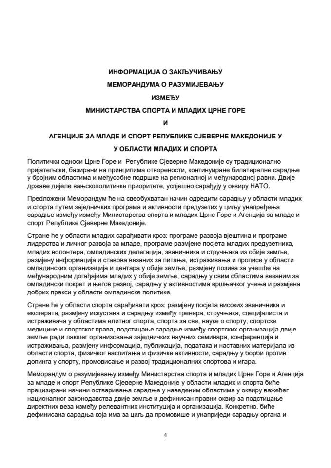 Informacija o zaključivanju Memoranduma o razumijevanju u oblasti sporta i mladih između Ministarstva sporta i mladih Crne Gore i Agencije za mlade i sport Republike Sjeverne Makedonije, sa Predlogom memoranduma
