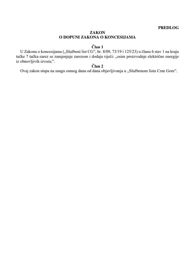 Predlog zakona o dopuni Zakona o koncesijama