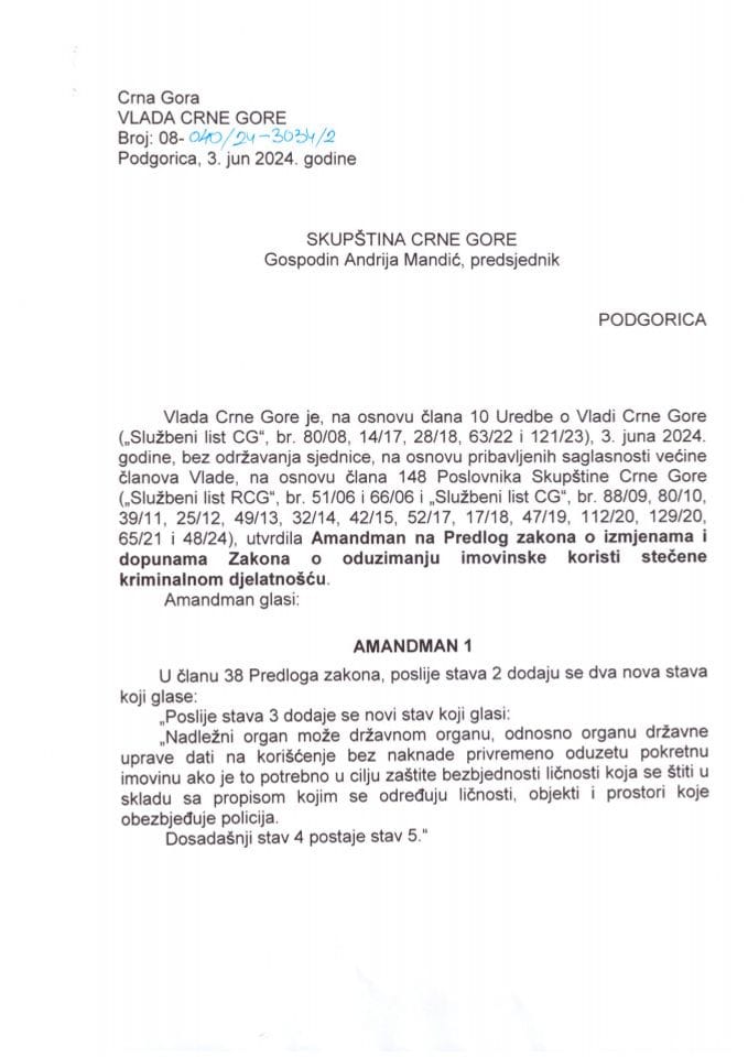 Predlog Amandmana na Predlog zakona o izmjenama i dopunama Zakona o oduzimanju imovinske koristi stečene kriminalnom djelatnošću - zaključci