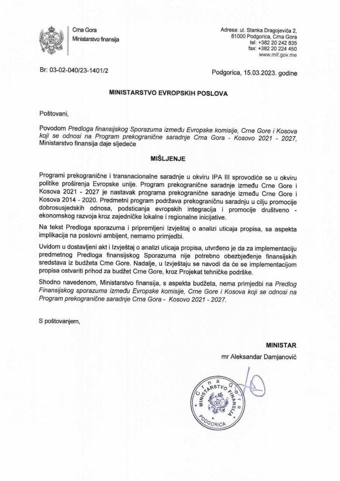 Предлог финансијског Споразума између Европске комисије Црне Горе и Косова - мишљење Министарства финансија
