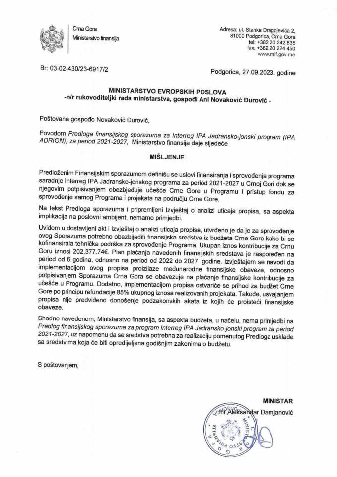 Предлог финансијског споразума за програм Интеррег ИПА Јадранско-јонски програм - мишљење Министарства финансија
