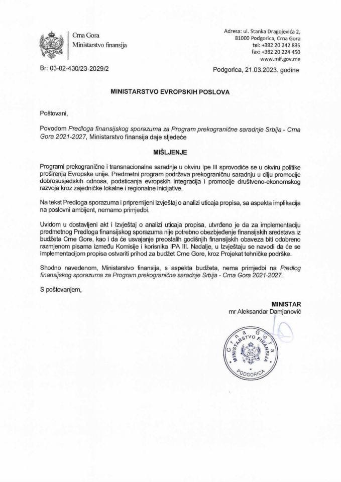 Предлог финансијског споразума за Програм прекограничне сарадње Србија-Црна Гора - мишљење Министарства финансија