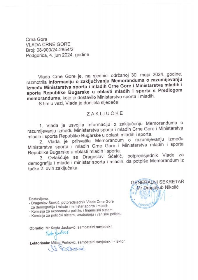 Informacija o zaključivanju Memoranduma o razumijevanju između Minstarstva sporta i mladih Crne Gore i Ministarstva mladih i sporta Republike Bugarske u oblasti mladih i sporta s Predlogom memoranduma - zaključci