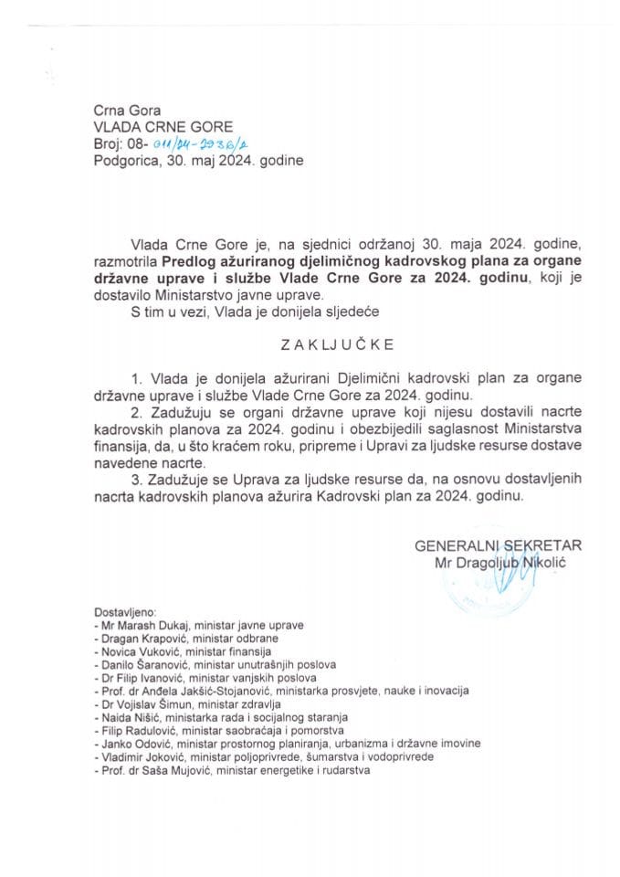 Предлог ажурираног Дјелимичног Кадровског плана за органе државне управе и службе Владе Црне Горе за 2024. годину - закључци