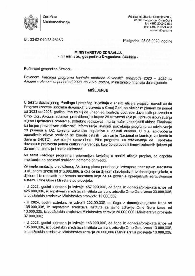 Предлог програма контроле употребе дуванских производа 2023-2025 - мишљење Министарства финансија