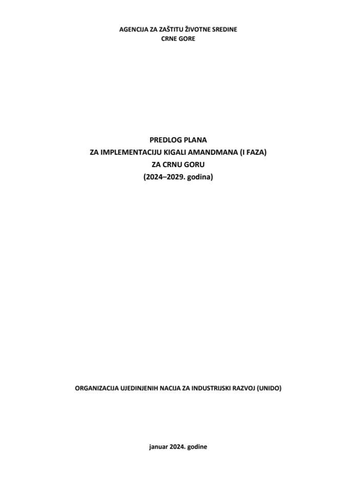Предлог плана за имплементацију Кигали Амандмана (I фаза) 2024–2029. година