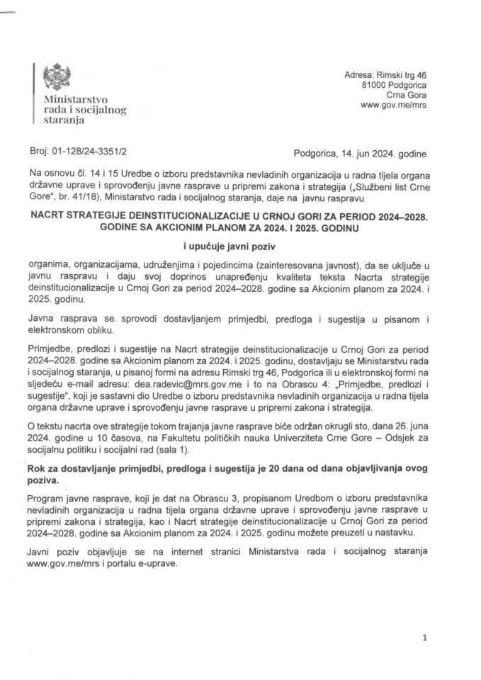 Javni poziv za javnu raspravu za Nacrt strategije deinstitucionalizacije u Crnoj Gori