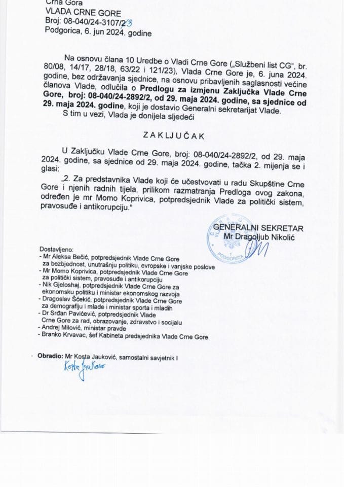 Предлог за измјену Закључка Владе Црне Горе, број: 08-040/24-2892/2, од 29. маја 2024. године, са сједнице од 29. маја 2024. године - закључци