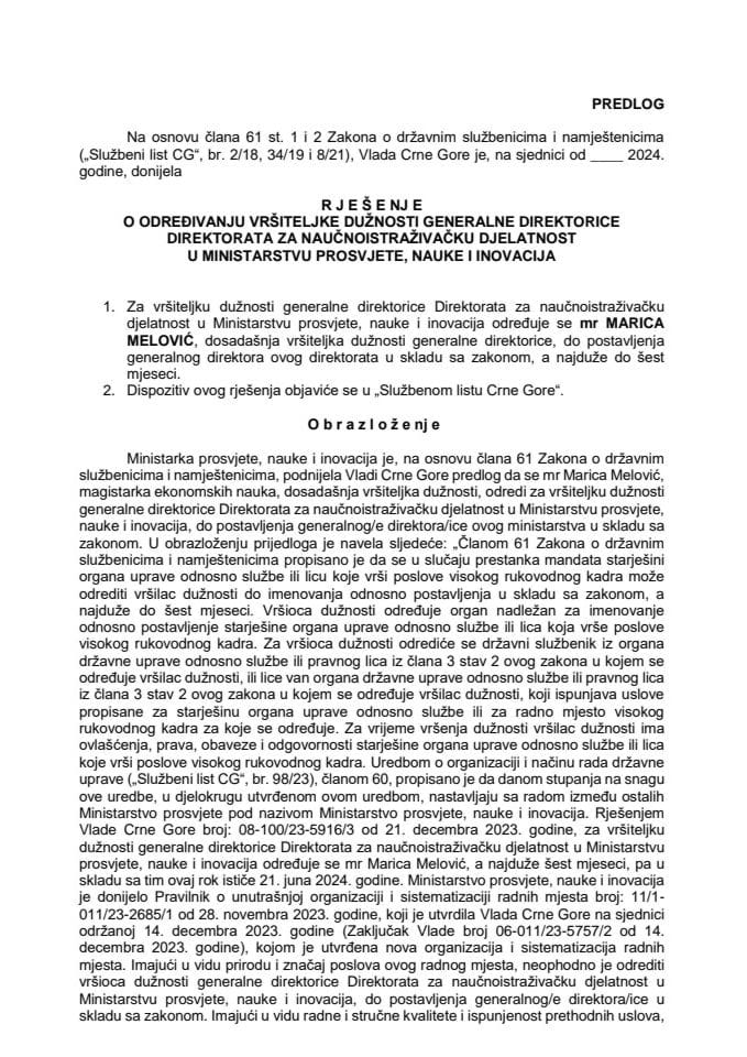 Предлог за одређивање вршитељке дужности генералне директорице Директората за научноистраживачку дјелатност у Министарству просвјете, науке и иновација