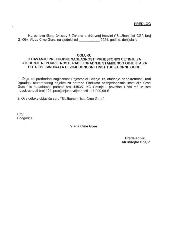 Приједлог одлуке о давању претходне сагласности Пријестоници Цетиње за отуђење непокретности, ради изградње стамбеног објекта за потребе Синдиката безбједоносних институција Црне Горе