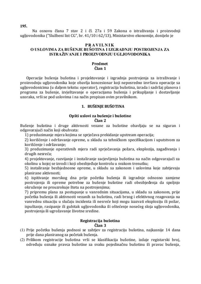 Правилник о условима за бушење бушотина и изградњу постројења за истраивање и производњу угљоводоника