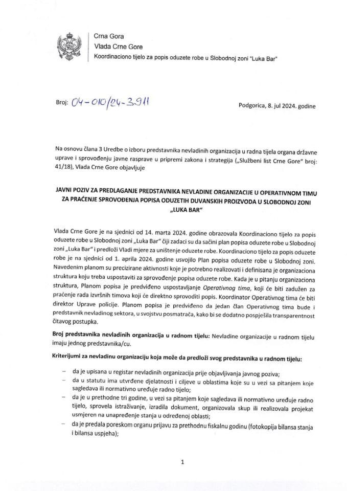 Јавни позив за предлагање представника НВО за праћење спровођења пописа одузетих дуванских производа у Слободној зони “Лука Бар”