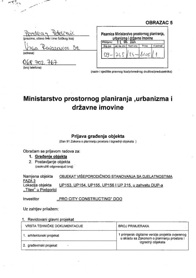 Prijava građenja objekta - 09-745-24-8105-1 PREDRAG PETRIČEVIĆ