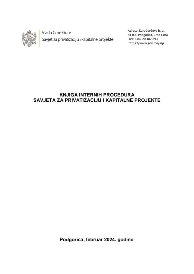Књига интерних процедура Савјета за приватизацију и капиталне пројекте