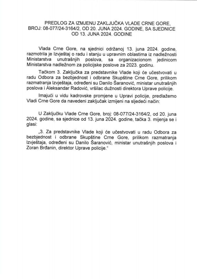 Предлог за измјену Закључка Владе Црне Горе, број: 08-077/24-3164/2, од 20. јуна 2024. године, са сједнице од 13. јуна 2024. године