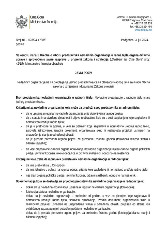 Јавни позив невладиним организацијама за предлагање једног представника/це за члана/ицу Радног тима за израду Нацрта закона о измјенама и допунама Закона о ревизији