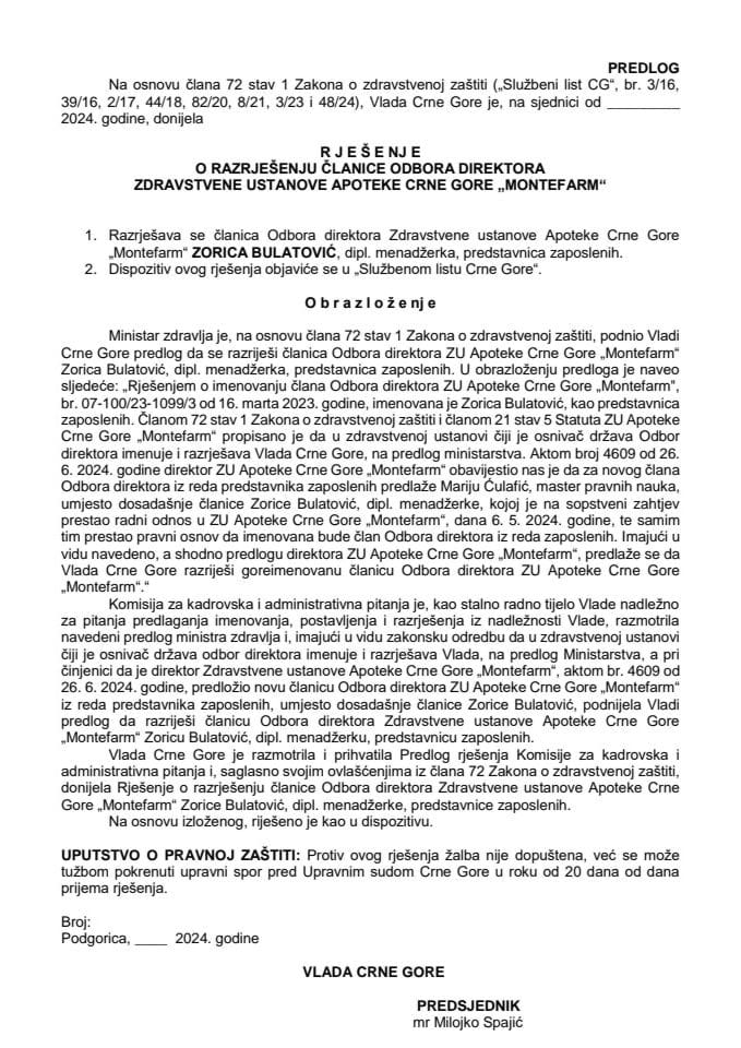 Предлог за разрјешење чланице Одбора директора ЗУ Апотеке Црне Горе “Монтефарм”